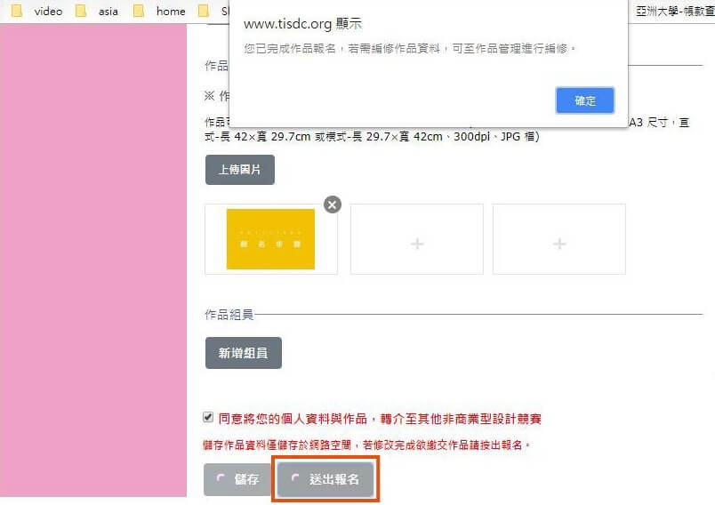 204c8f39 be68 4aa1 831d cf3ac386771a