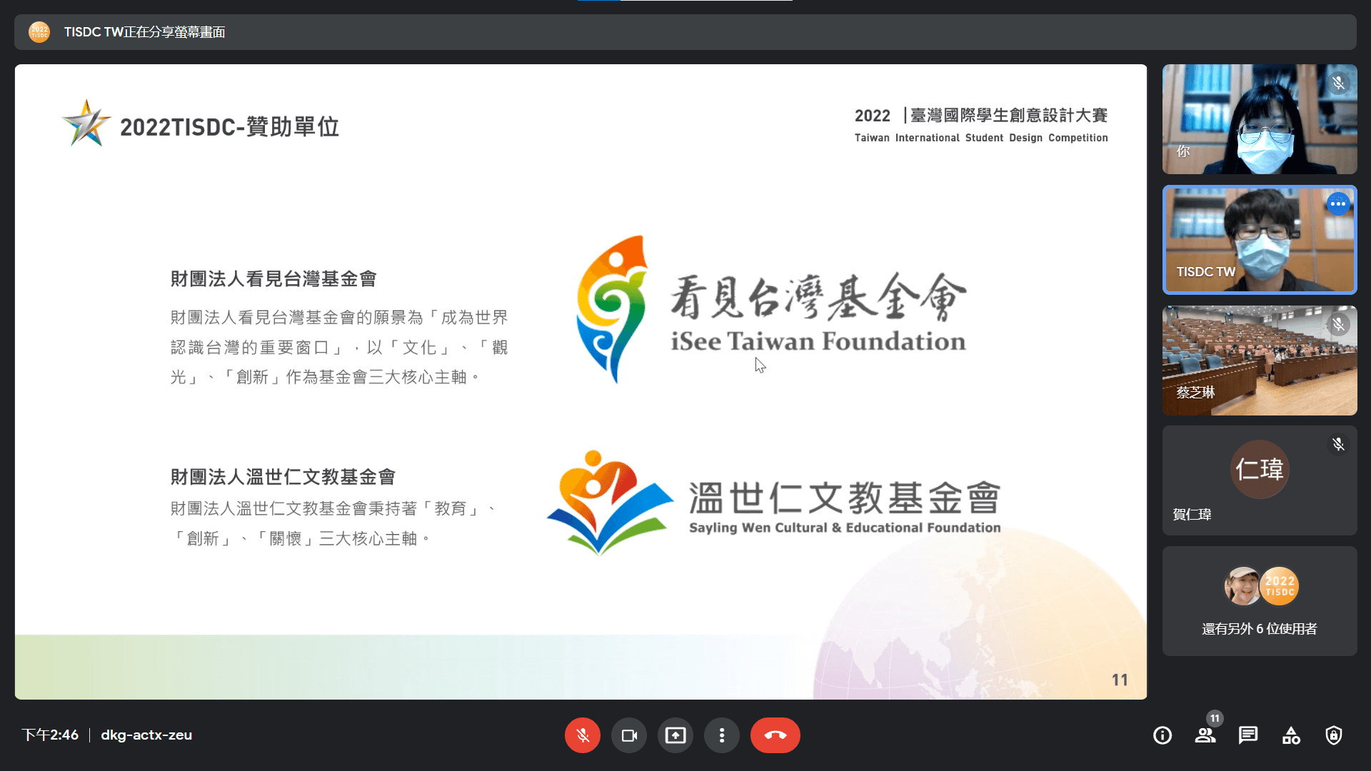 2853a853 088a 4d49 afee c9f70b6b593a