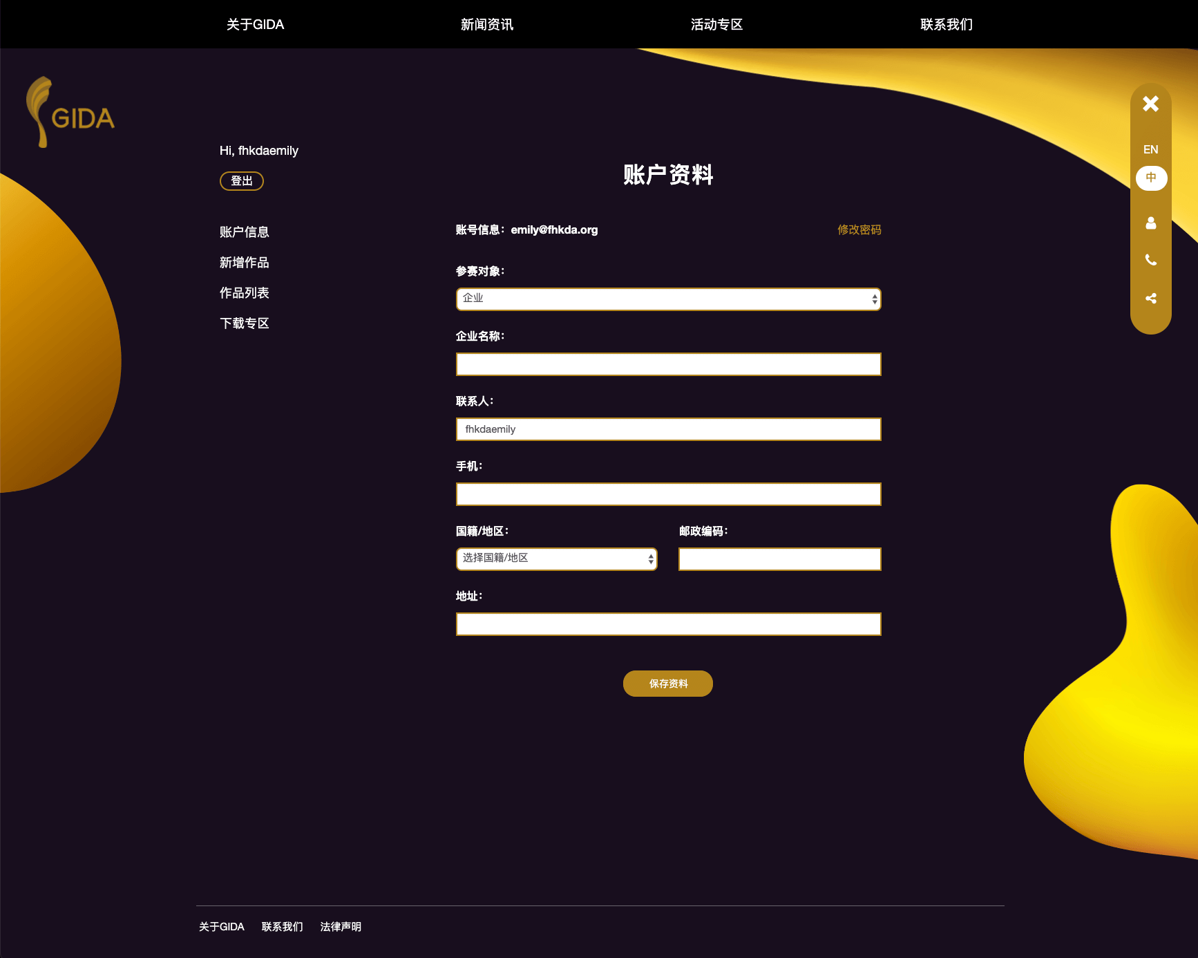 53243123 1715 4745 9899 a65aedfe5580