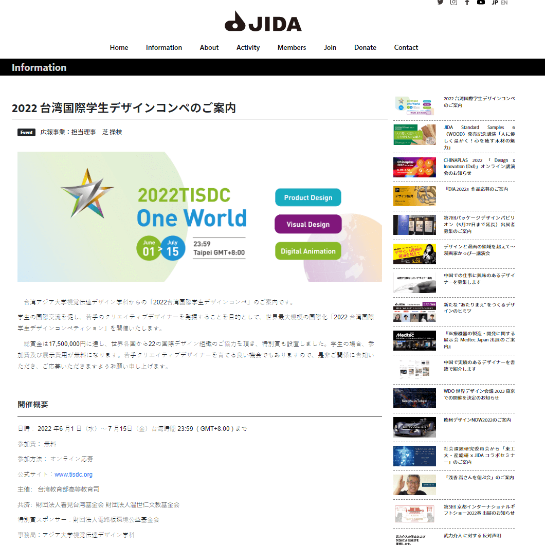 581d0487 6744 4b8a bf86 1225f8fa3d7d