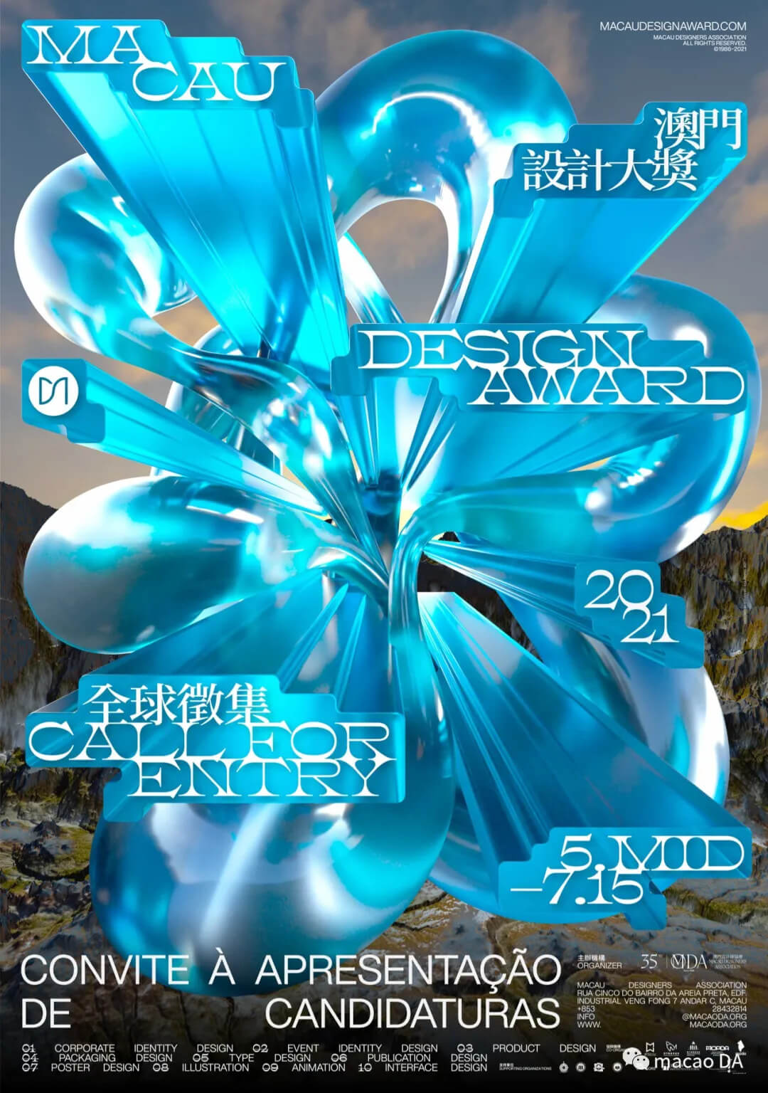 58522440 24cc 452c 9d31 25812835bace