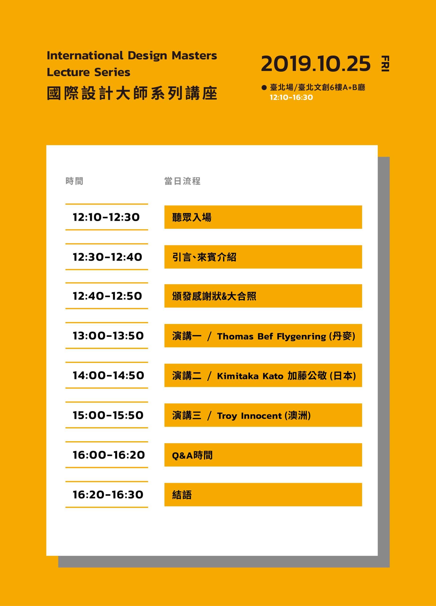 686a8444 d4ca 489f 9355 0bc4b4d84315 scaled