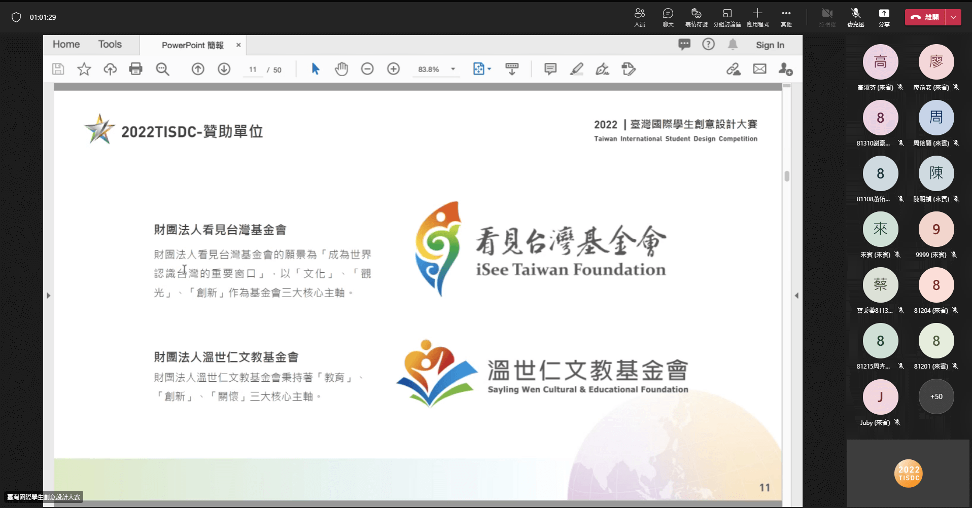 8ad81225 aab2 4923 b69f 5284d32c531c