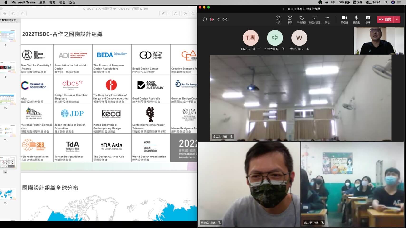 8caeaf0d 45d5 42d7 857f 5f79a8dc922d