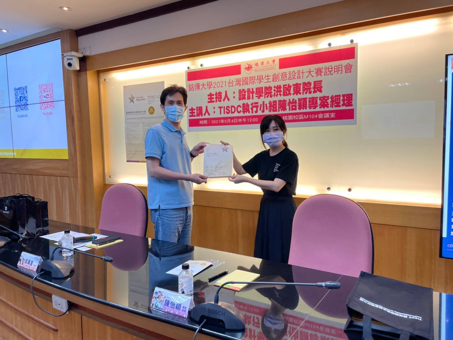 ab08d3f9 67d4 4532 a073 afa7ed650181