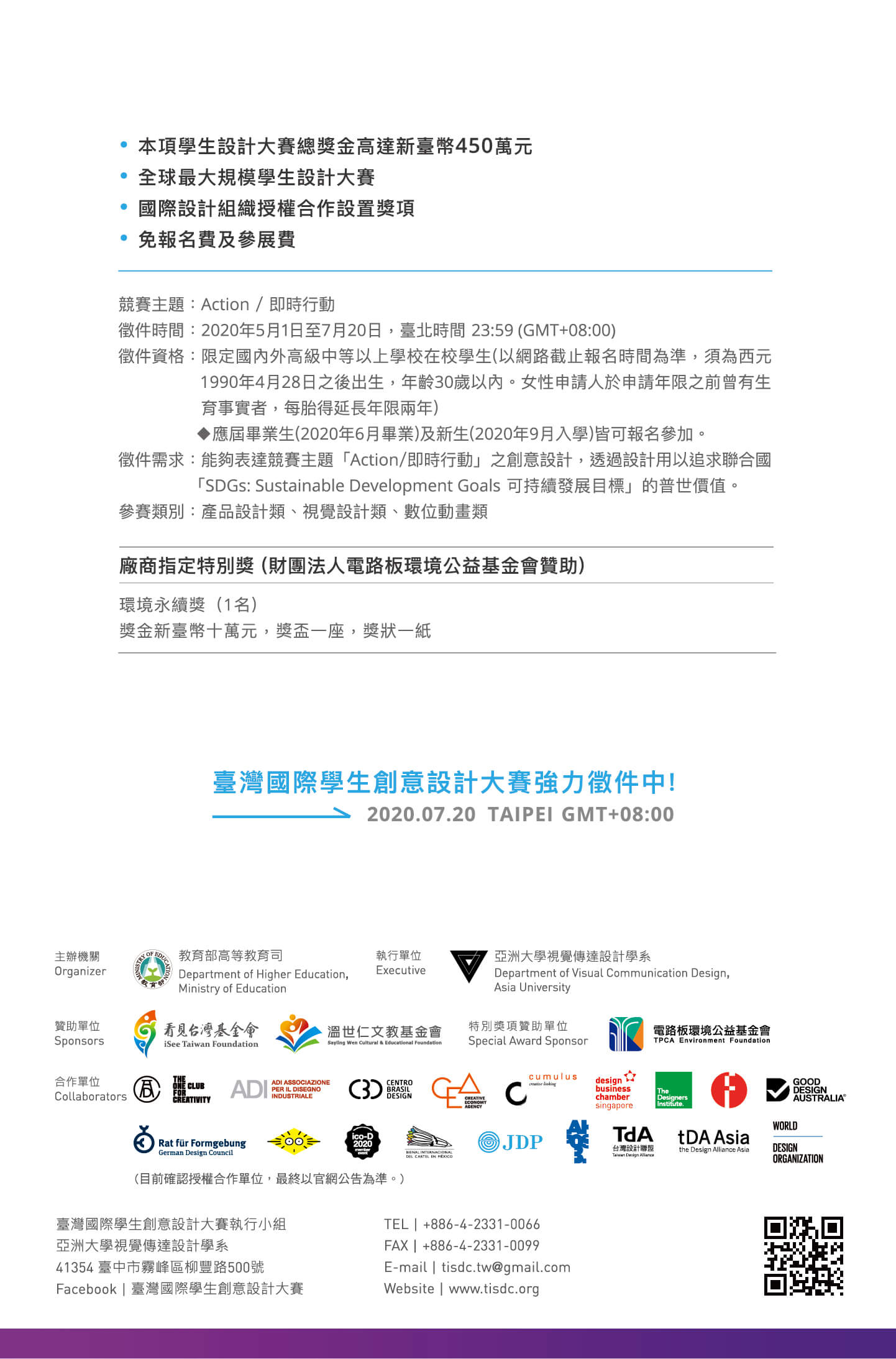 c1e0400a 2b0a 4912 8100 135f2a544400