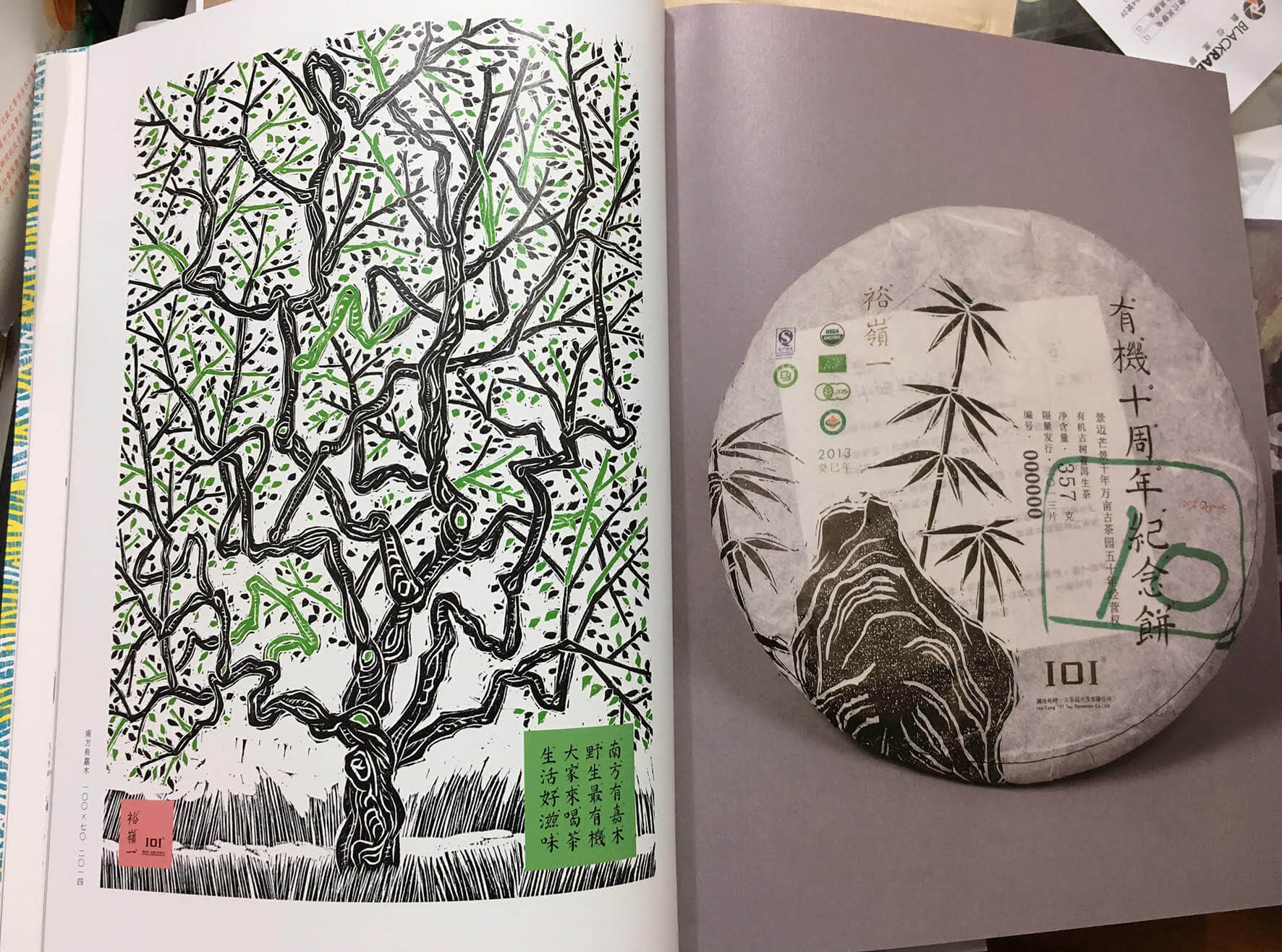 c99675ba 4491 4fff 8e7c f79ef34d9849