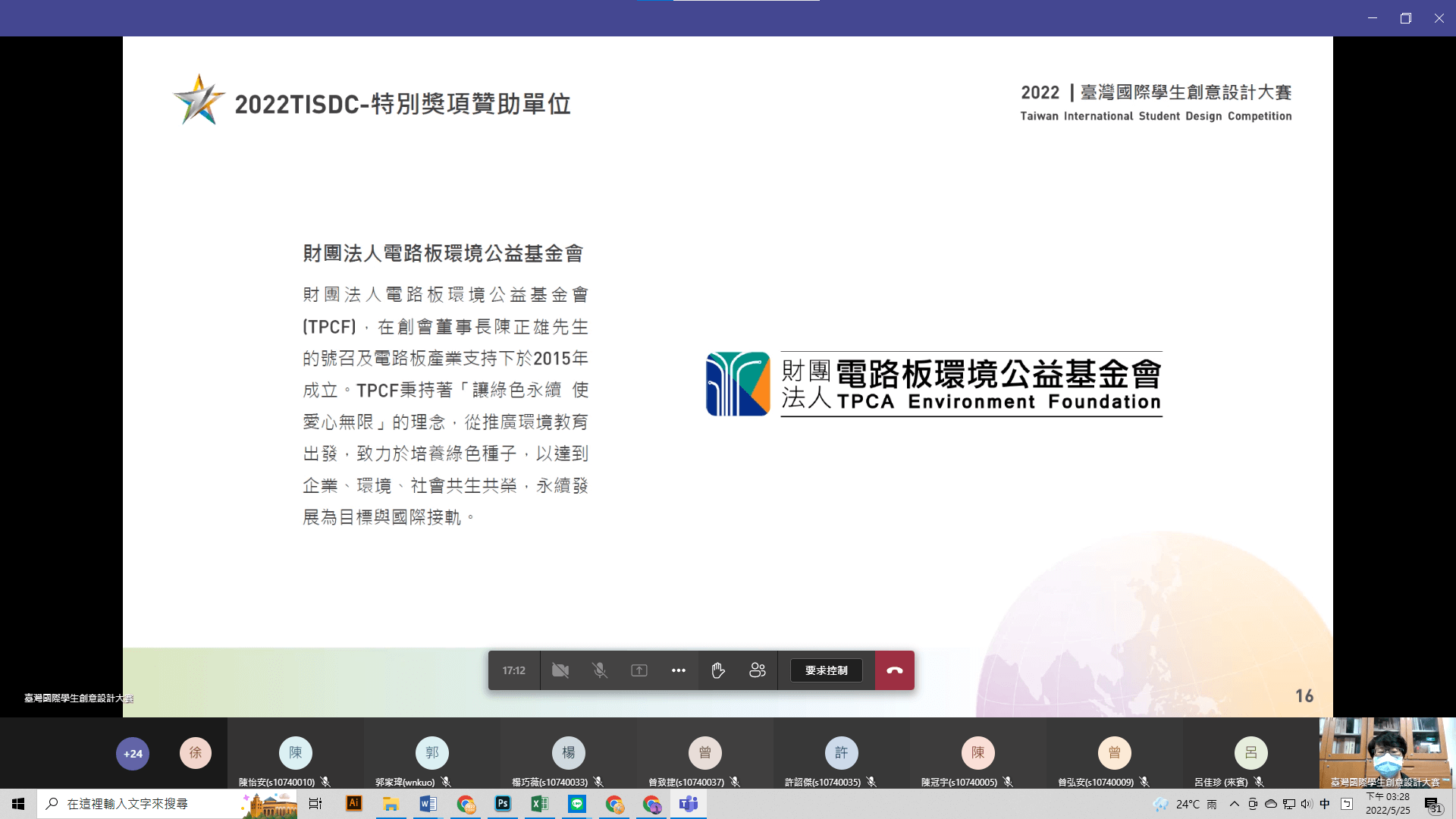 d0453179 433a 4342 8392 eac2a398eff8