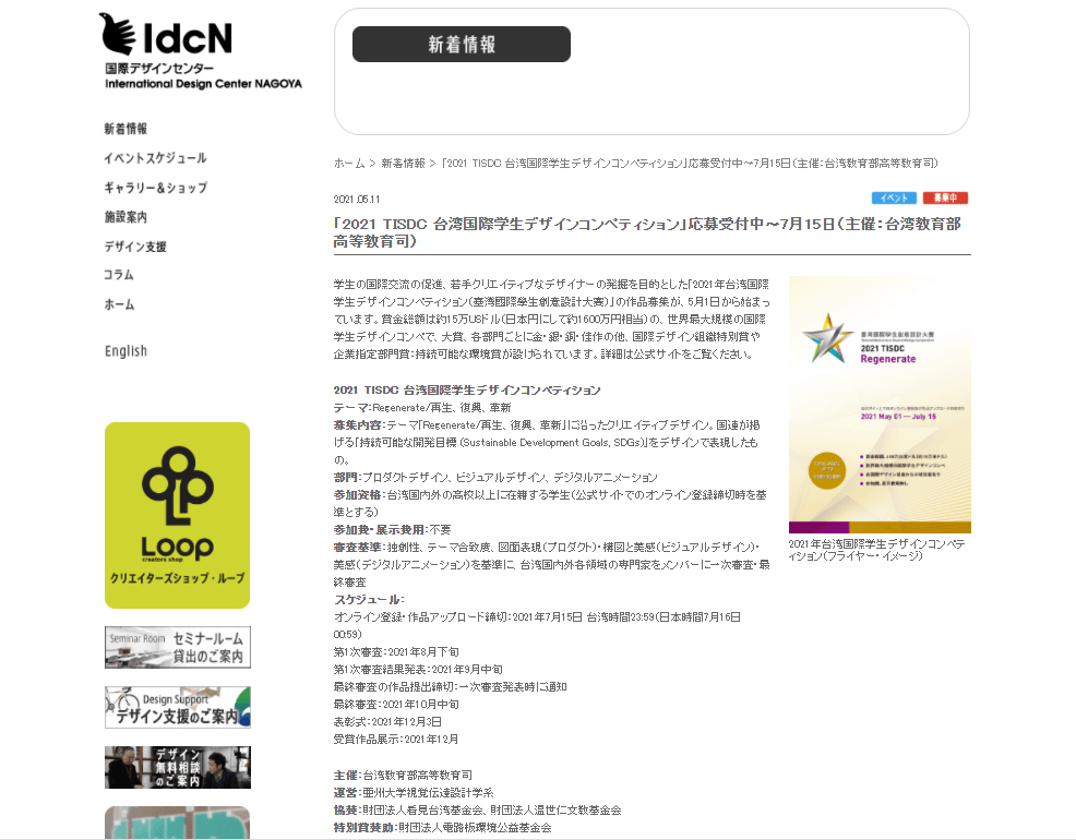 de93359f 5118 449c a13e 753bf32aea17