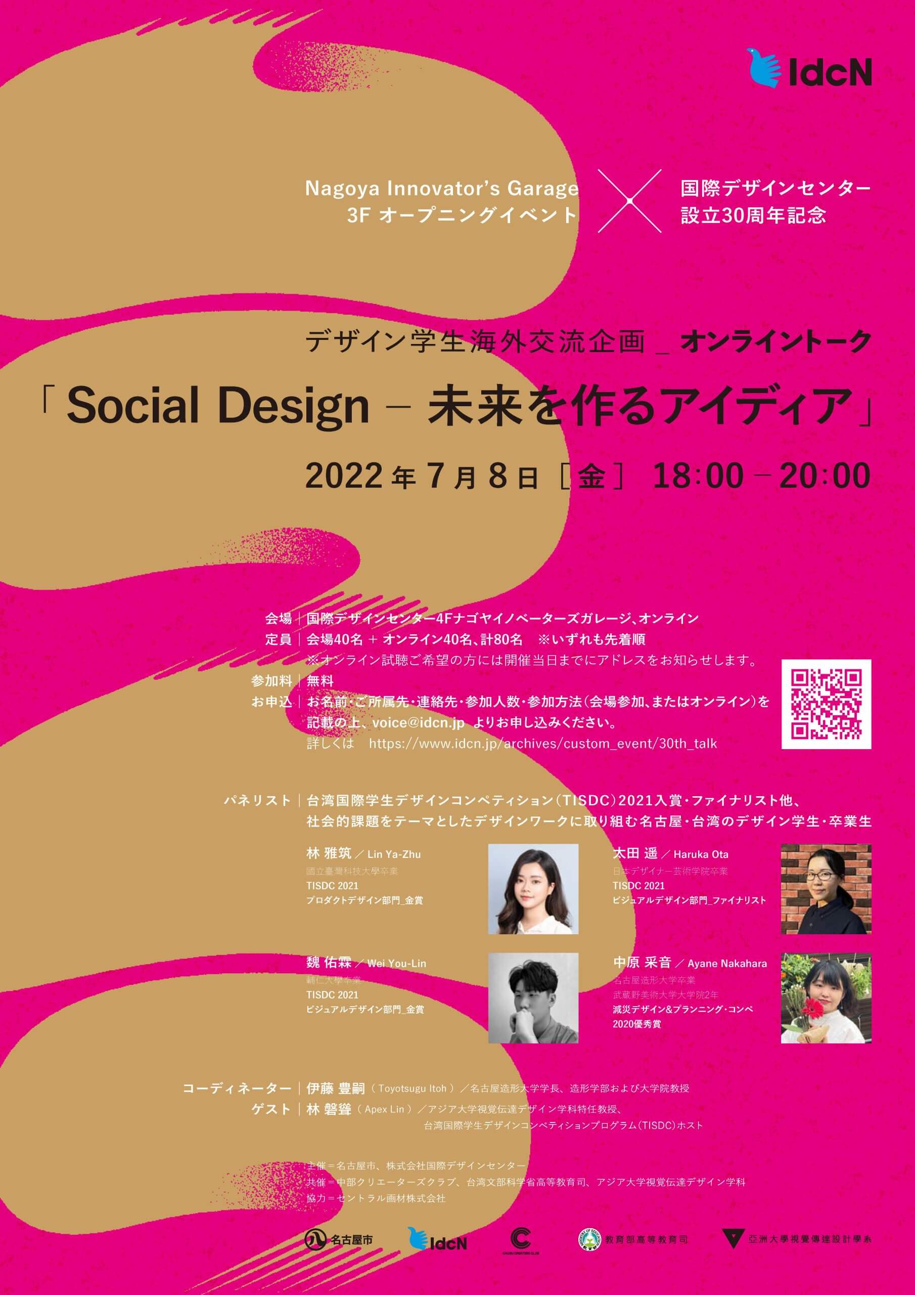 f804c7b6 9337 4095 a61d e161ce8e34cc scaled